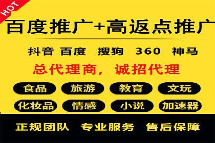 网络推广开户实操技巧：成功案例分析